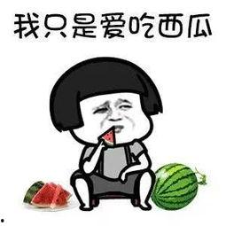 娱乐吃瓜第一人是谁